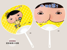 Load image into Gallery viewer, Butt Detective Reader #9: Who Has the Lucky Cat • 屁屁偵探 讀本:幸運貓落到誰手上