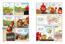 Load image into Gallery viewer, Gingerbread Man Manga #5: Extraordinary Science • 跑跑薑餅人5:異想天開的科學