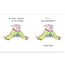 Load image into Gallery viewer, Little Pookie Board Book Bundle #1 (Set of 3) • 小噗系列1(共3本一套)