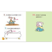Load image into Gallery viewer, Little Pookie Board Book Bundle #1 (Set of 3) • 小噗系列1(共3本一套)