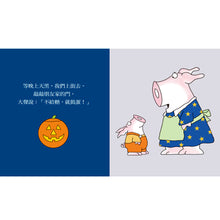 Load image into Gallery viewer, Little Pookie Board Book Bundle #1 (Set of 3) • 小噗系列1(共3本一套)