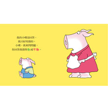 Load image into Gallery viewer, Little Pookie Board Book Bundle #1 (Set of 3) • 小噗系列1(共3本一套)