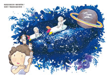 Load image into Gallery viewer, I Have Two Mommys • 我有兩個媽媽