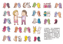 Load image into Gallery viewer, I Have Two Mommys • 我有兩個媽媽