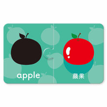 Load image into Gallery viewer, Baby's Bilingual Matching Puzzle Pairs: Fruits • 1歲Baby配對拼圖:水果篇