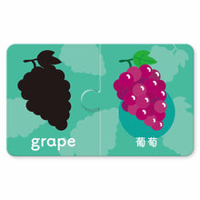 Load image into Gallery viewer, Baby's Bilingual Matching Puzzle Pairs: Fruits • 1歲Baby配對拼圖:水果篇