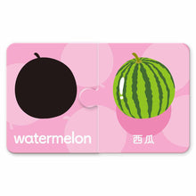 Load image into Gallery viewer, Baby's Bilingual Matching Puzzle Pairs: Fruits • 1歲Baby配對拼圖:水果篇