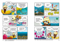 Load image into Gallery viewer, Gingerbread Man Manga Science Bundle #1 (Books 1 - 5) • 跑跑薑餅人科學小常識套書【第一輯】(第1~5冊)