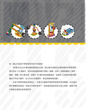 Load image into Gallery viewer, 80 Interesting Simple Machines (Full-Colour Book + 135 Pieces) • 用積木玩出80種有趣的機械組合(含160頁全彩科學原理說明書+135個積木與80個組合)