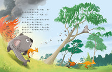 Load image into Gallery viewer, Stories of Change #8: Saying Thanks 100 Times • 愛的故事‧知識繪本8:對你說一百次謝謝