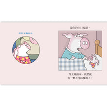 Load image into Gallery viewer, Little Pookie Board Book Bundle #2 (Set of 3) • 小噗系列2 (共3本一套)