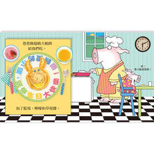 Load image into Gallery viewer, Little Pookie Board Book Bundle #2 (Set of 3) • 小噗系列2 (共3本一套)