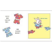 Load image into Gallery viewer, Little Pookie Board Book Bundle #2 (Set of 3) • 小噗系列2 (共3本一套)