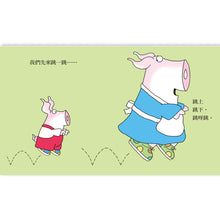Load image into Gallery viewer, Little Pookie Board Book Bundle #2 (Set of 3) • 小噗系列2 (共3本一套)