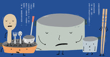 Load image into Gallery viewer, The Battle of Kitchen Utensils • 廚房用具大作戰