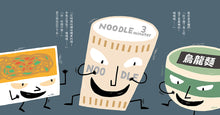 Load image into Gallery viewer, The Battle of Kitchen Utensils • 廚房用具大作戰