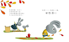 Load image into Gallery viewer, Moneybunnies, a Financial Literacy Series (Set of 4) • 小兔子學理財套書(共四冊)