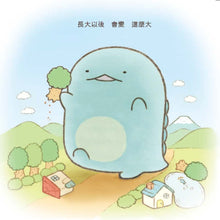 Load image into Gallery viewer, Sumikko Gurashi Story: Every Day Under the Blue Sky • 角落小夥伴繪本:天空藍的每一天(角落生物)