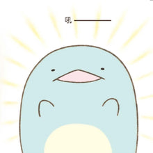 Load image into Gallery viewer, Sumikko Gurashi Story: Every Day Under the Blue Sky • 角落小夥伴繪本:天空藍的每一天(角落生物)