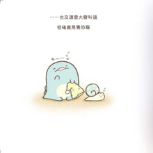 Load image into Gallery viewer, Sumikko Gurashi Story: Every Day Under the Blue Sky • 角落小夥伴繪本:天空藍的每一天(角落生物)