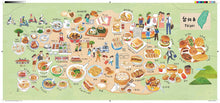 Load image into Gallery viewer, Taiwan Breakfast Map • 台灣早餐地圖