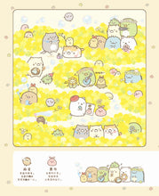 Load image into Gallery viewer, Sumikko Gurashi: Concentration Games 6 - Sumikki Gurashi Everywhere! • 角落小夥伴專注力遊戲書6:到處都有角落小夥伴篇