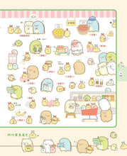 Load image into Gallery viewer, Sumikko Gurashi: Concentration Games 7 - Let's Find Sumikko Gurashi! • 角落小夥伴專注力遊戲書7:一起找找角落小夥伴II
