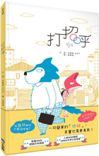 Load image into Gallery viewer, Hello β’ ζζεΌ