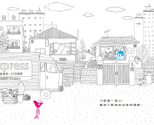 Load image into Gallery viewer, Hello β’ ζζεΌ