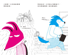 Load image into Gallery viewer, Hello β’ ζζεΌ