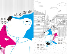 Load image into Gallery viewer, Hello β’ ζζεΌ