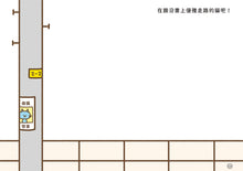 Load image into Gallery viewer, Daily 10-Minute Creative Drawing Fun: Animals Edition • 1日10分の創意畫畫小能手:一起創作你的夢想動物園!