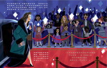 Load image into Gallery viewer, Hedy Lamarr's Double Life: Hollywood Legend and Brilliant Inventor • 女力科學家2:祕密通訊女神 斜槓發明家海蒂‧拉瑪