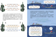 Load image into Gallery viewer, Hedy Lamarr's Double Life: Hollywood Legend and Brilliant Inventor • 女力科學家2:祕密通訊女神 斜槓發明家海蒂‧拉瑪