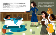 Load image into Gallery viewer, Grace Hopper: Queen of Computer Code • 女力科學家3:程式語言女王 揪出電腦bug的葛麗絲‧霍普