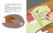 Load image into Gallery viewer, Grace Hopper: Queen of Computer Code • 女力科學家3:程式語言女王 揪出電腦bug的葛麗絲‧霍普