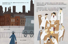 Load image into Gallery viewer, Queen of Physics: How Wu Chien Shiung Helped Unlock the Secrets of the Atom • 女力科學家1:物理天后 推翻宇宙定律的吳健雄