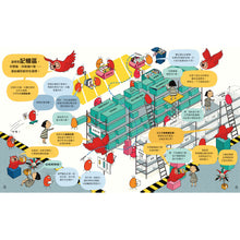 Load image into Gallery viewer, Book of the Brain and How It Works • 大腦的祕密