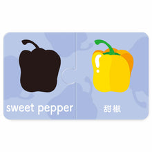 Load image into Gallery viewer, Baby&#39;s Bilingual Matching Puzzle Pairs: Vegetables • 1歲Baby配對拼圖：蔬菜篇
