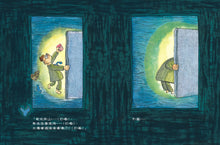 Load image into Gallery viewer, Freezer Crew Rescues the Ice Cream! • 冰箱家族!合力搶救冰淇淋