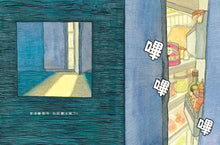 Load image into Gallery viewer, Freezer Crew Rescues the Ice Cream! • 冰箱家族!合力搶救冰淇淋