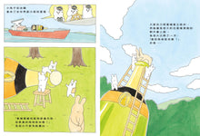 Load image into Gallery viewer, The Bunny That Wanted to Fly • 好想飛的兔老大