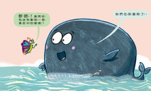 Load image into Gallery viewer, The Little Butterfly That Could • 相信自己的小蝴蝶