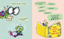 Load image into Gallery viewer, The Little Butterfly That Could • 相信自己的小蝴蝶