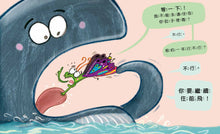 Load image into Gallery viewer, The Little Butterfly That Could • 相信自己的小蝴蝶