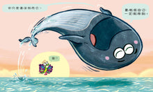 Load image into Gallery viewer, The Little Butterfly That Could • 相信自己的小蝴蝶