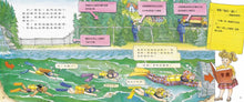 Load image into Gallery viewer, The Magic School Bus At The Waterworks • 魔法校車01:小水滴大旅行(經典必蒐版)