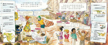 Load image into Gallery viewer, The Magic School Bus In the Time of the Dinosaurs • 魔法校車05:拜訪恐龍王朝(經典必蒐版)