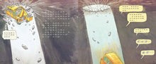 Load image into Gallery viewer, The Magic School Bus Inside the Earth • 魔法校車02:鑽入地底(經典必蒐版)