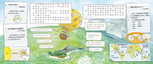 Load image into Gallery viewer, The Magic School Bus Inside a Hurricane • 魔法校車07:穿越颱風(經典必蒐版)